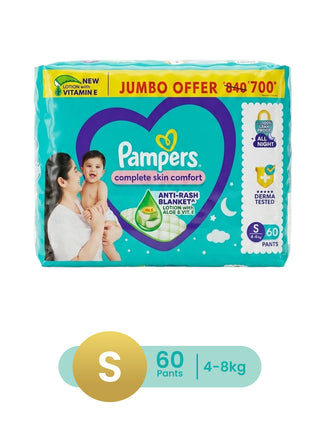 Pampers - Kidulan